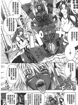 [蒼山哲] ここはビッチ街!!_104