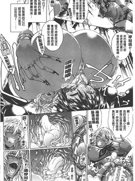 [蒼山哲] ここはビッチ街!!_105