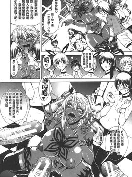 [蒼山哲] ここはビッチ街!!_122