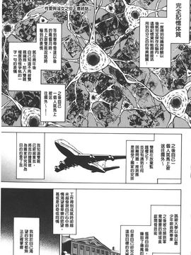 [蒼山哲] ここはビッチ街!!_144