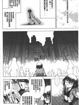 [蒼山哲] ここはビッチ街!!_145