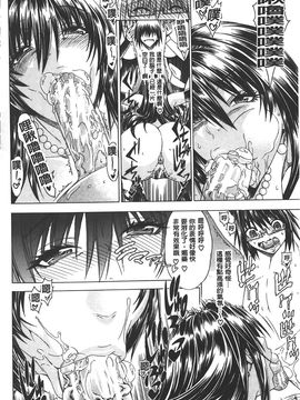 [蒼山哲] ここはビッチ街!!_162