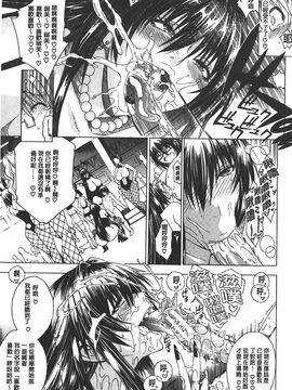 [蒼山哲] ここはビッチ街!!_163