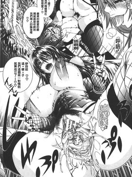 [蒼山哲] ここはビッチ街!!_165