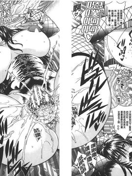 [蒼山哲] ここはビッチ街!!_172