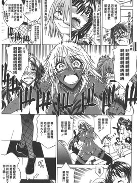 [蒼山哲] ここはビッチ街!!_174