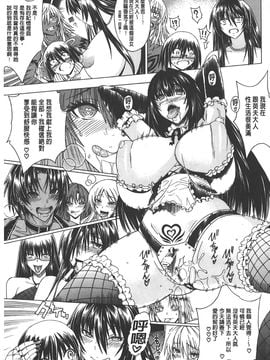 [蒼山哲] ここはビッチ街!!_176