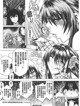 [蒼山哲] ここはビッチ街!!_177