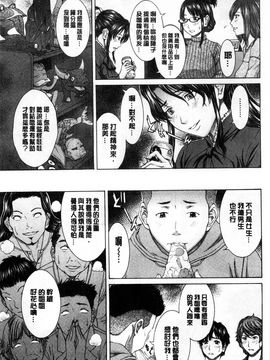[ウエノ直哉] 僕の前だけ痴女な彼女 只在我面前痴女的女友 [風的工房]_049