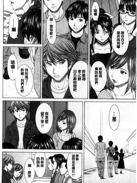 [ウエノ直哉] 僕の前だけ痴女な彼女 只在我面前痴女的女友 [風的工房]_094