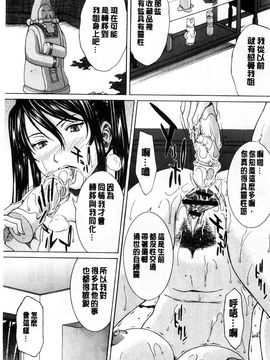 [ウエノ直哉] 僕の前だけ痴女な彼女 只在我面前痴女的女友 [風的工房]_131