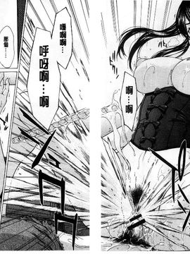 [ウエノ直哉] 僕の前だけ痴女な彼女 只在我面前痴女的女友 [風的工房]_172 173
