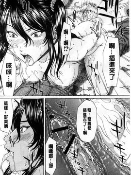 [ウエノ直哉] 僕の前だけ痴女な彼女 只在我面前痴女的女友 [風的工房]_168