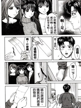 [ウエノ直哉]強制灌注hard-X_023