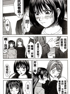 [ウエノ直哉]強制灌注hard-X_029