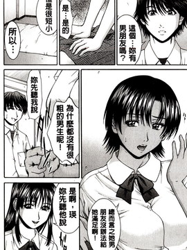 [ウエノ直哉]強制灌注hard-X_050