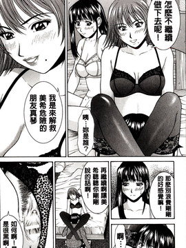 [ウエノ直哉]強制灌注hard-X_098