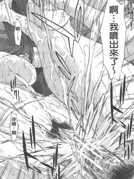 [ウエノ直哉] 愛と液とにまみれた体_146