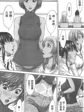 [ウエノ直哉] 愛と液とにまみれた体_150