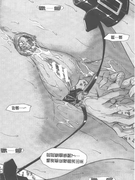 [ウエノ直哉] 愛と液とにまみれた体_192