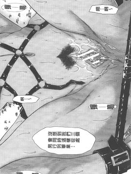 [ウエノ直哉] 愛と液とにまみれた体_194