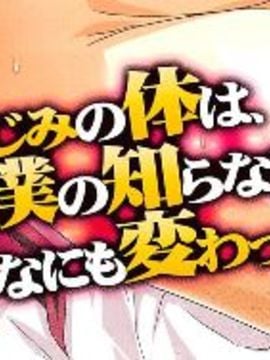[春城秋介] ただ恋しくて、会いたくて(一直想念著她 想要見到她)_004