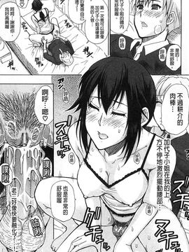 [春城秋介] ただ恋しくて、会いたくて(一直想念著她 想要見到她)_022