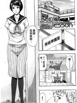 [春城秋介] ただ恋しくて、会いたくて(一直想念著她 想要見到她)_032