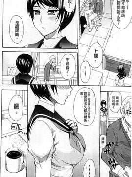 [春城秋介] ただ恋しくて、会いたくて(一直想念著她 想要見到她)_033