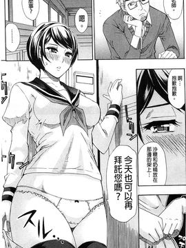 [春城秋介] ただ恋しくて、会いたくて(一直想念著她 想要見到她)_034