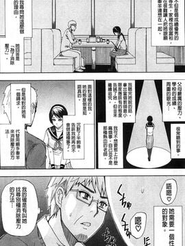 [春城秋介] ただ恋しくて、会いたくて(一直想念著她 想要見到她)_036