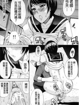 [春城秋介] ただ恋しくて、会いたくて(一直想念著她 想要見到她)_047