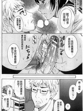 [春城秋介] ただ恋しくて、会いたくて(一直想念著她 想要見到她)_051