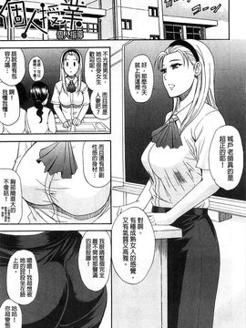 [春城秋介] ただ恋しくて、会いたくて(一直想念著她 想要見到她)_052