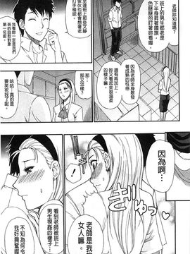 [春城秋介] ただ恋しくて、会いたくて(一直想念著她 想要見到她)_054