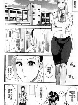[春城秋介] ただ恋しくて、会いたくて(一直想念著她 想要見到她)_057