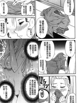[春城秋介] ただ恋しくて、会いたくて(一直想念著她 想要見到她)_060