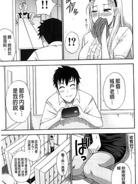 [春城秋介] ただ恋しくて、会いたくて(一直想念著她 想要見到她)_062