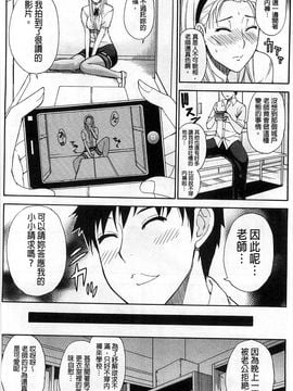 [春城秋介] ただ恋しくて、会いたくて(一直想念著她 想要見到她)_063