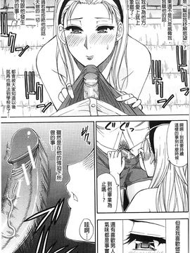 [春城秋介] ただ恋しくて、会いたくて(一直想念著她 想要見到她)_066