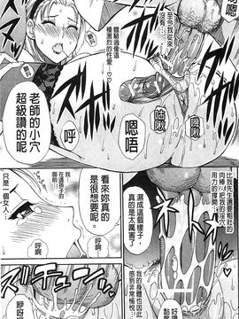 [春城秋介] ただ恋しくて、会いたくて(一直想念著她 想要見到她)_080