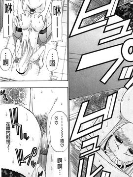 [春城秋介] ただ恋しくて、会いたくて(一直想念著她 想要見到她)_086