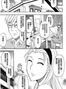 [春城秋介] ただ恋しくて、会いたくて(一直想念著她 想要見到她)_088