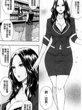 [春城秋介] ただ恋しくて、会いたくて(一直想念著她 想要見到她)_127