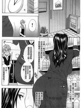 [春城秋介] ただ恋しくて、会いたくて(一直想念著她 想要見到她)_129