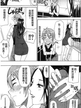 [春城秋介] ただ恋しくて、会いたくて(一直想念著她 想要見到她)_130