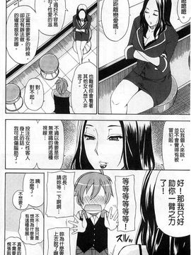 [春城秋介] ただ恋しくて、会いたくて(一直想念著她 想要見到她)_131
