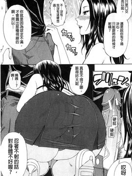 [春城秋介] ただ恋しくて、会いたくて(一直想念著她 想要見到她)_132