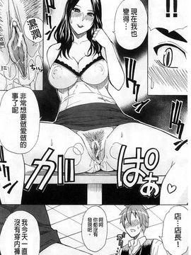 [春城秋介] ただ恋しくて、会いたくて(一直想念著她 想要見到她)_137