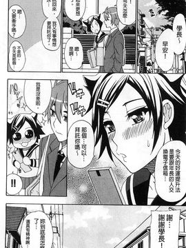 [春城秋介] ただ恋しくて、会いたくて(一直想念著她 想要見到她)_149